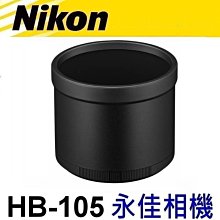 永佳相機_NIKON EN-EL18D ENEL18 ENEL18D  原廠盒裝電池 電池 (1) 歷史價格詳細信息