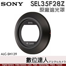 SONY ALC-F77S 77mm鏡頭蓋 索尼公司貨 歷史價格詳細信息