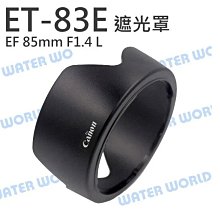 【中壢NOVA-水世界】CANON EF-S 18-135mm USM 新款 超音波馬達 變焦鏡頭 平輸 一年保固 拆鏡 歷史價格詳細信息