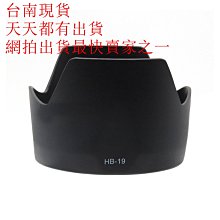 台南現貨for尼康 EN-EL15 雙座充電器 D600 D610 D7000 D750 D800 D810 D800E 歷史價格詳細信息