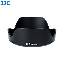 【JJC】蓮花型Nikon副廠遮光罩LH-Z50F28(相容尼康原廠HN-41遮光罩) 歷史價格詳細信息