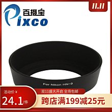 NIKON 尼康 新發售 COOLSHOT 50i 雷射測距望遠鏡 / 台 BKA159YA 歷史價格詳細信息