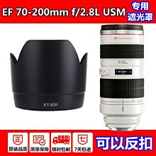 熱銷 佳能EF400mmF2.8LIS II二代定焦鏡頭炮衣適用CANON長焦迷彩保護套 歷史價格詳細信息
