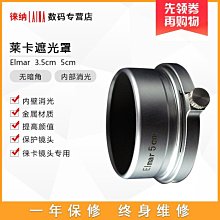 Leitz Leica R Summicron-R 2/50mm 歷史價格詳細信息