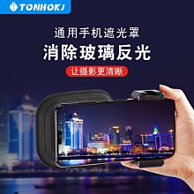 發票 iphone 11 pro max  PRO 鏡頭貼 條紋鏡頭保護框 鏡頭剛化玻璃保護貼 鏡頭保護圈 歷史價格詳細信息