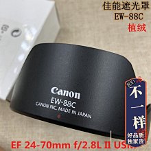 【可開發票】佳能PG-48黑色CL-58彩色E478R E3480 E408 E488打印機原裝墨盒 歷史價格詳細信息