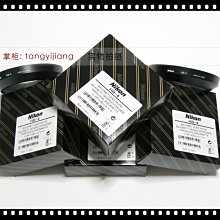 熱銷 尼康80-400mm f4.5-5.6G ED VR 二代鏡頭HB-65單反卡口遮光罩77mm可開發票 歷史價格詳細信息