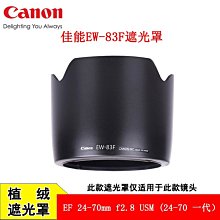 熱銷 佳能EF400mmF2.8LIS II二代定焦鏡頭炮衣適用CANON長焦迷彩保護套 歷史價格詳細信息