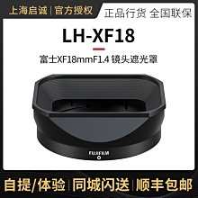 FUJIFILM XF 18mm F1.4 R LM WR 鏡頭 公司貨 歷史價格詳細信息