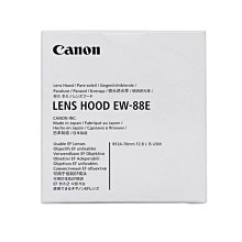 熱銷 適用佳能ET-74B遮光罩 70-300mm II USM二代鏡頭配件67mm卡口可開發票 歷史價格詳細信息