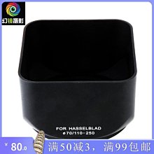 熱銷 哈蘇38-60廣角鏡頭遮光罩  哈蘇38mm/50mm/60mm鏡頭用 CF 遮光罩可開發票 歷史價格詳細信息