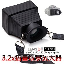 LENSGO 40W 雲霧便攜煙幕器 Smoke B 煙霧機(公司貨)手持 特效 煙幕器 歷史價格詳細信息