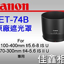 Canon RF100-300mm f/2.8L IS USM (公司貨) 歷史價格詳細信息