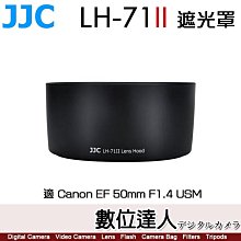 【數位達人】JJC DLP-2II 豪華鏡頭包 鏡頭袋 收納袋 105 x 105 x 162 mm 歷史價格詳細信息