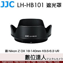 【數位達人】JJC DLP-2II 豪華鏡頭包 鏡頭袋 收納袋 105 x 105 x 162 mm 歷史價格詳細信息