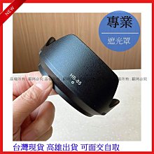 星視野 送鏡頭蓋 螺紋蓮花 遮光罩 49mm 另售 52mm 55mm 58mm 62mm 67mm 蓮花罩 太陽罩 歷史價格詳細信息