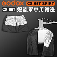 【EC數位】GODOX 神牛 VB18 專用鋰電池 V860 II V860N C V850 II VB-18 閃光燈 歷史價格詳細信息