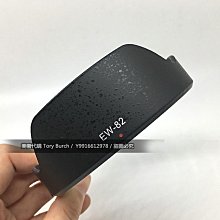 佳能CANON EW-78D 77D 7D 60D 70D EF-S 18-200mm f/3.5-5.6鏡頭遮光罩 歷史價格詳細信息