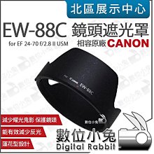 數位小兔【相容原廠 N牌 副廠 NIK EN-EL14 鋰電池 星光】ENEL14 電池 P7000 P7100 P7700 D5100 歷史價格詳細信息