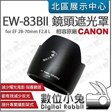 數位小兔【相容原廠 N牌 副廠 NIK EN-EL14 鋰電池 星光】ENEL14 電池 P7000 P7100 P7700 D5100 歷史價格詳細信息