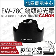 數位小兔【相容原廠 N牌 副廠 NIK EN-EL14 鋰電池 星光】ENEL14 電池 P7000 P7100 P7700 D5100 歷史價格詳細信息