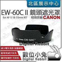 canon 650d 18-55  快門8xxx [ 新竹小吳 650d ] 歷史價格詳細信息