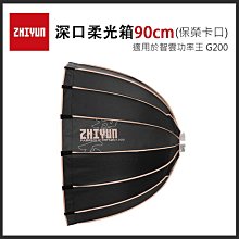 黑熊攝影 ZHIYUN 智雲 SMOOTH 5S AI  PRO 手機穩定器 COMBO版 三軸穩定器 手持穩定器 歷史價格詳細信息