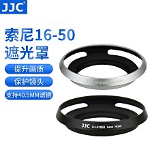 JJC適用索尼16-50mm鏡頭遮光罩sony A7C A7S3 A7R3 A7M3微單相機FE 28-60mm鏡頭 歷史價格詳細信息