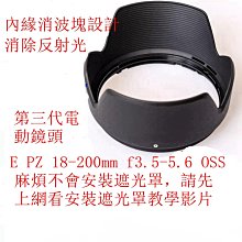 台南現貨 for SONY立體字鏡頭保護環 小號40.5-58mm 減少手汗卡垢 錄影手感 歷史價格詳細信息