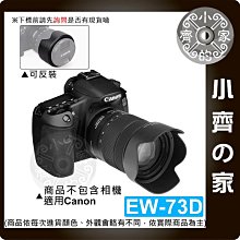 小齊的家 副廠 尼康NIKON 相容LF-1 LF1 F接環 鏡頭後蓋+機身蓋D3200 D5000 D5100 D5200 D7000 D600 D3 D4 歷史價格詳細信息