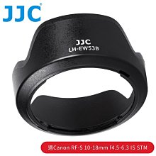 JJC副廠CANON EW-72遮光罩適EF 35mm f/2 IS USM 歷史價格詳細信息