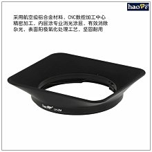 方形遮光罩 Zeiss蔡司Touit 32mm F1.8  ZE 35/2 Loxia 2/50 歷史價格詳細信息