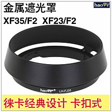 富士 XF 35mm F2 R WR 出租鏡頭 人像定焦鏡頭 蘭拓相機租賃 歷史價格詳細信息