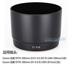 適用Canon佳能24V1.8A印表機掃描儀P1247電源供電器線CA-CP300 B 歷史價格詳細信息