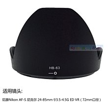 適用nikon尼康Z800 Z600mm 鏡頭替換腳沙雀FSB10T/8T/10T液壓雲台 歷史價格詳細信息