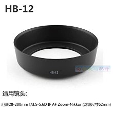 適用nikon尼康Z800 Z600mm 鏡頭替換腳沙雀FSB10T/8T/10T液壓雲台 歷史價格詳細信息