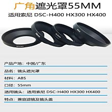 金屬遮光罩55mm 標准直筒金屬遮光罩 適用於佳能尼康賓得【重磅批發滿300出貨】 歷史價格詳細信息