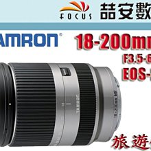 《喆安數位》TAMRON SP 24-70mm F2.8 Di VC USD G2 二代 五全新 平輸 店保一年# 4 歷史價格詳細信息