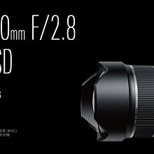 Tamron SP 15-30mm F/2.8 Di VC USD 超廣角變焦鏡頭-A012*(平輸) 歷史價格詳細信息