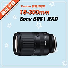 ✅台北可自取✅代理商公司貨 Tamron B060 11-20mm F2.8 Sony E-MOUNT 鏡頭 歷史價格詳細信息