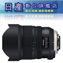 【日產旗艦】 TAMRON 騰龍 A068 17-50mm F4 Di III VXD For SONY E接環 平輸 歷史價格詳細信息