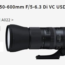 【日產旗艦】客訂 現金自取價 SONY FE 600mm F4 GM OSS SEL600F40GM 平輸 歷史價格詳細信息