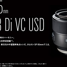 【日產旗艦】 TAMRON 騰龍 A068 17-50mm F4 Di III VXD For SONY E接環 平輸 歷史價格詳細信息