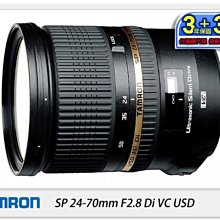 ☆閃新☆TAMRON 35-150mm F2-2.8 Di III VXD 全片幅 望遠變焦鏡(35-150,A058,公司貨)SONY E 歷史價格詳細信息