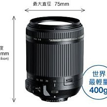 騰龍 TAMRON 35mm F2.8 Di III OSD M for SONY 全幅 F053 分期0利率 歷史價格詳細信息