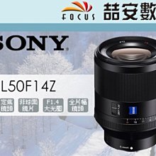 《喆安數位》SONY FE 50mm F1.4 GM  全新 平輸 店保一年 #2 歷史價格詳細信息