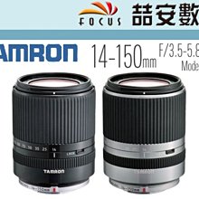 《喆安數位》TAMRON SP 24-70mm F2.8 Di VC USD G2 二代 五全新 平輸 店保一年# 4 歷史價格詳細信息