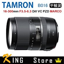 Tamron 1:3.9 / 75mm / 25.5 High Resolution Lens W/ Camera Bundle 歷史價格詳細信息