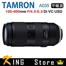 Tamron 1:3.9 / 75mm / 25.5 High Resolution Lens W/ Camera Bundle 歷史價格詳細信息