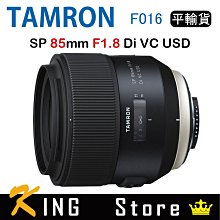 TAMRON SP 85mm F/1.8 Di VC USD (F016) 公司貨 歷史價格詳細信息